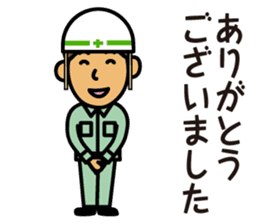Kazuo on construction site sticker #4100700