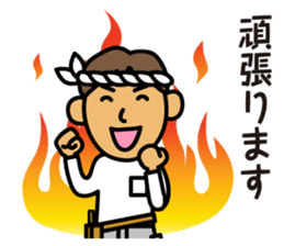 Kazuo on construction site sticker #4100702