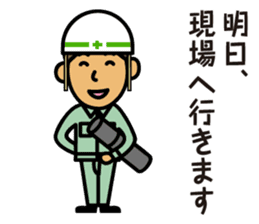 Kazuo on construction site sticker #4100703