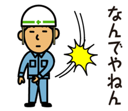 Kazuo on construction site sticker #4100705