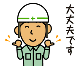 Kazuo on construction site sticker #4100709