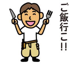 Kazuo on construction site sticker #4100712