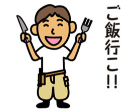 Kazuo on construction site sticker #4100712