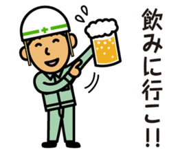 Kazuo on construction site sticker #4100713