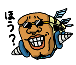 UMA 'DREAM' sticker #4100720