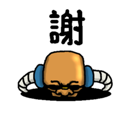 UMA 'DREAM' sticker #4100723