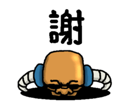 UMA 'DREAM' sticker #4100723