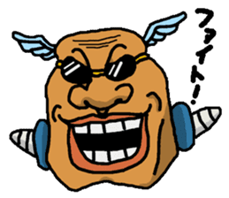 UMA 'DREAM' sticker #4100726