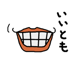 UMA 'DREAM' sticker #4100729