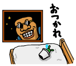 UMA 'DREAM' sticker #4100730