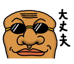 UMA 'DREAM' sticker #4100750