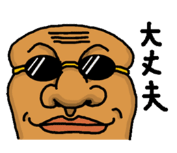 UMA 'DREAM' sticker #4100750