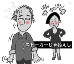 Good luck sticker #4101118