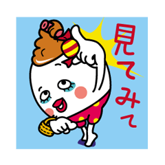 Otome cute 4/Japanese version