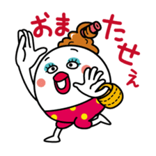 Otome cute 4/Japanese version sticker #4101440