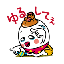 Otome cute 4/Japanese version sticker #4101452