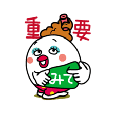 Otome cute 4/Japanese version sticker #4101478