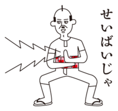 Uncle Matcha & Whip-chan sticker #4101600
