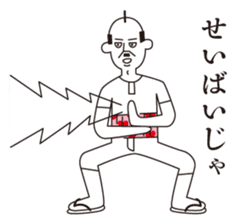 Uncle Matcha & Whip-chan sticker #4101600