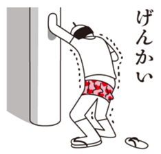 Uncle Matcha & Whip-chan sticker #4101601