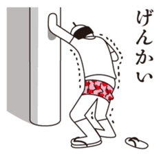 Uncle Matcha & Whip-chan sticker #4101601