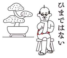 Uncle Matcha & Whip-chan sticker #4101602