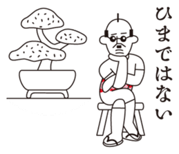 Uncle Matcha & Whip-chan sticker #4101602