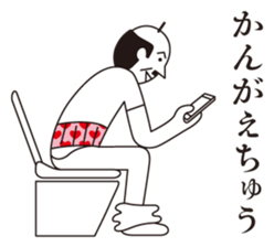 Uncle Matcha & Whip-chan sticker #4101604