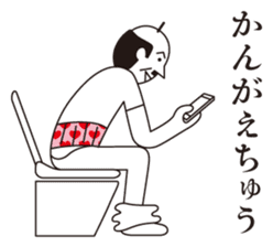 Uncle Matcha & Whip-chan sticker #4101604
