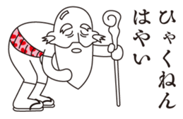 Uncle Matcha & Whip-chan sticker #4101605
