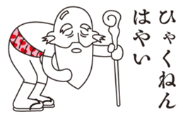 Uncle Matcha & Whip-chan sticker #4101605