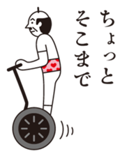 Uncle Matcha & Whip-chan sticker #4101606