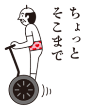 Uncle Matcha & Whip-chan sticker #4101606