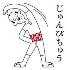 Uncle Matcha & Whip-chan sticker #4101607