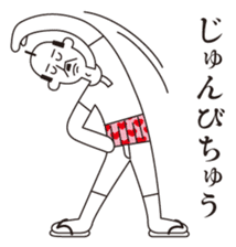 Uncle Matcha & Whip-chan sticker #4101607