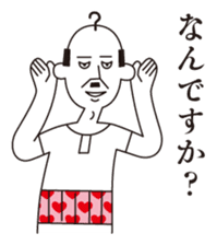 Uncle Matcha & Whip-chan sticker #4101609