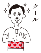 Uncle Matcha & Whip-chan sticker #4101610