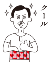 Uncle Matcha & Whip-chan sticker #4101610
