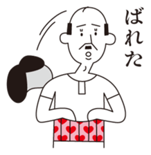 Uncle Matcha & Whip-chan sticker #4101611
