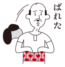 Uncle Matcha & Whip-chan sticker #4101611