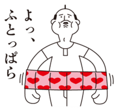 Uncle Matcha & Whip-chan sticker #4101612