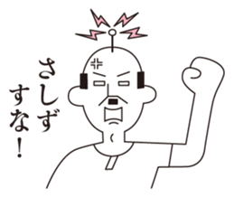 Uncle Matcha & Whip-chan sticker #4101614