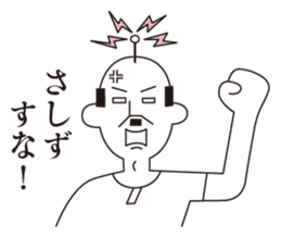 Uncle Matcha & Whip-chan sticker #4101614
