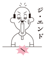 Uncle Matcha & Whip-chan sticker #4101615