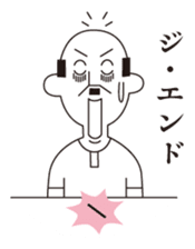 Uncle Matcha & Whip-chan sticker #4101615