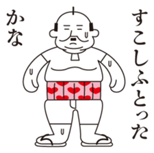 Uncle Matcha & Whip-chan sticker #4101616