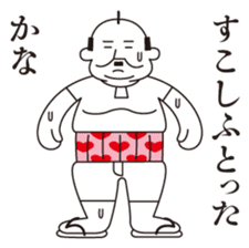Uncle Matcha & Whip-chan sticker #4101616