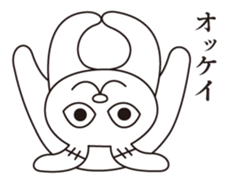 Uncle Matcha & Whip-chan sticker #4101620