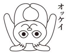 Uncle Matcha & Whip-chan sticker #4101620