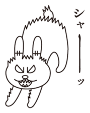 Uncle Matcha & Whip-chan sticker #4101623